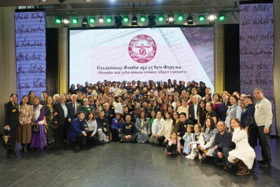 В Якутске прошел форум «Род Собакиных-Өлөөhө: прошлое и современность» / ЯСИА Якутск Якутск Республика Саха (Якутия)