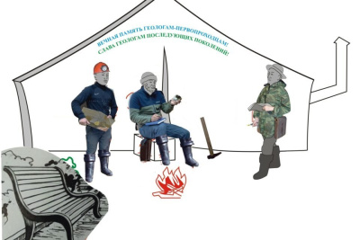 Геологи Якутии предложили свой макет сквера Геологов / Нарыйа Пахомова   