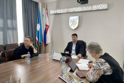 В Якутской городской Думы рассмотрены вопросы исполнения муниципальных программ / ЯСИА   