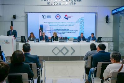 В Якутске стартовала всероссийская конференция по общественному здоровью / Алина Мурукова Якутск Якутск Республика Саха (Якутия)