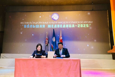 Колымские районы Якутии присоединились к экосистеме АГИКИ / ЯСИА   