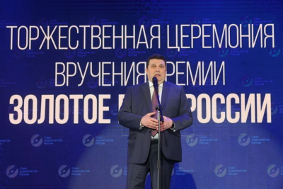 В Москве состоялась ежегодная церемония вручения премии "Золотое перо России" /  Москва Город Москва Москва