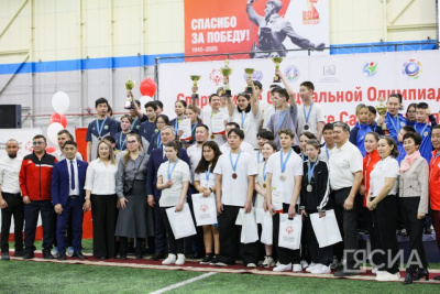 В Якутске наградили победителей республиканской спартакиады Специальной Олимпиады / Мария Горохова Якутск Якутск Республика Саха (Якутия)
