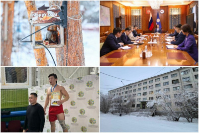 Обзор интересных и популярных новостей в Якутии за 27 января / ЯСИА   