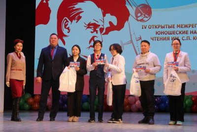 Авиакомпания «Якутия» наградила юных исследователей космоса / ЯСИА   