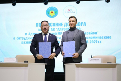 АЛРОСА направит около 1 млрд рублей на развитие Нюрбинского района Якутии / ЯСИА   