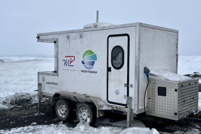 «Якутуголь» ввел в эксплуатацию георадар на разрезе «Нерюнгринский» / ЯСИА   