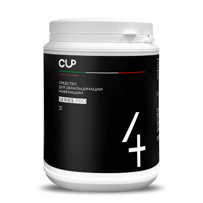 Средство CUP для декальцинации в порошке