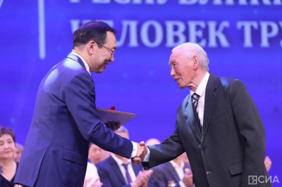 На конкурс на премию главы Якутии «Человек труда» поступило более 300 заявок / ЯСИА   