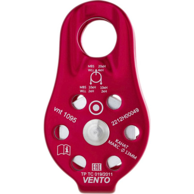 *Одинарный "Спасатель" (дюраль) 2023