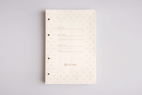 Дополнительный блок для ежедневника