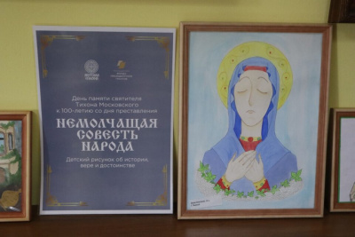 «Немолчащая совесть народа»: час памяти святителя Тихона Московского прошел в Якутске / Мария Горохова Якутск Якутск Республика Саха (Якутия)