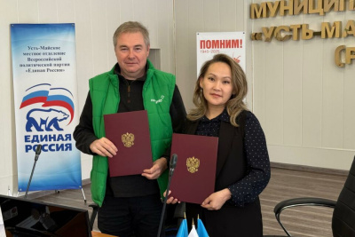 Соглашение о сотрудничестве подписали «Нордголд», Усть-Майский район и Эжанский наслег / ЯСИА   