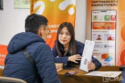 В Якутске пройдёт ярмарка вакансий для участников СВО и их семей / Алина Мурукова Якутск Якутск Республика Саха (Якутия)