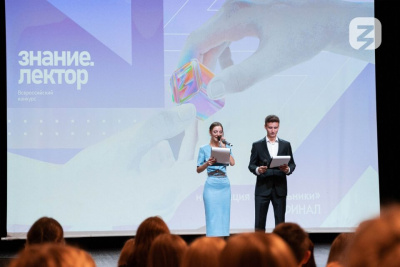 Жители Якутии могут участвовать в конкурсе «Знание.Лектор» / ЯСИА   