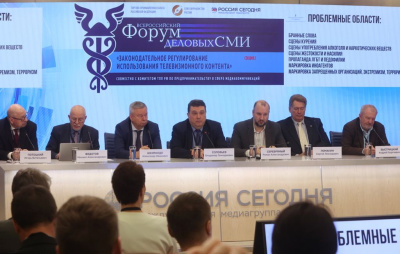 В Москве прошёл XVI Всероссийский форум деловых СМИ /  Москва Город Москва Москва