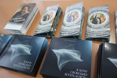 В Якутске представили книгу о выдающейся актрисе Степаниде Борисовой / Мария Горохова Якутск Якутск Республика Саха (Якутия)