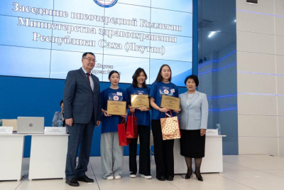 В Якутии наградили победителей конкурса «Медицина будущего» / Майя Гоголева   