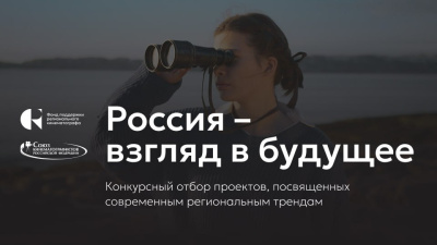 Союз кинематографистов России поддержит проект из Якутии / ЯСИА   