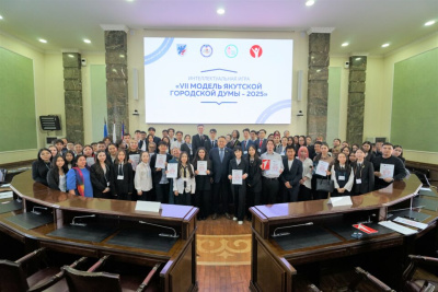 Награждены победители VII интеллектуальной игры «Модель Якутской городской Думы» / ЯСИА   