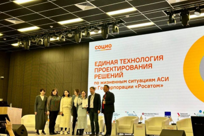 Якутия представила проект «Паспорт семьи России» на международном форуме / ЯСИА   