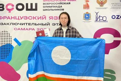 Школьник из Якутии стал призером олимпиады по французскому языку / ЯСИА   