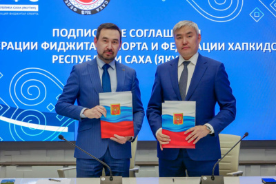 Федерации хапкидо и фиджитал-спорта Якутии подписали соглашение о сотрудничестве / Мария Горохова   