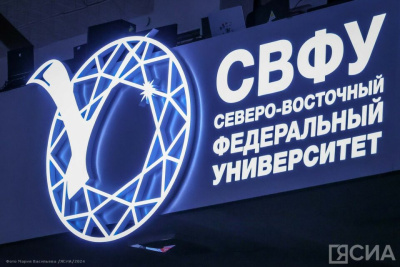 В Якутии открыли олимпиаду по иностранным языкам, посвященную 80-летию Победы / ЯСИА   