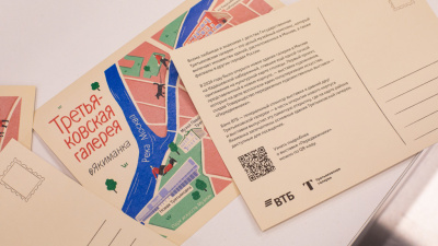 ВТБ и Третьяковская галерея отправляют 1000 памятных открыток в ведущие музеи и СМИ мира / ЯСИА   