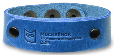 Браслет RFID Москвенок