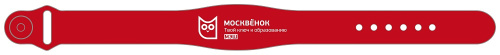 Браслет RFID Москвенок