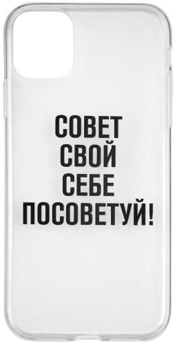 Клип-кейс RedLine