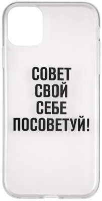 Клип-кейс RedLine