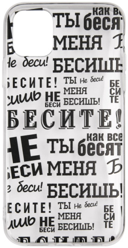 Клип-кейс RedLine