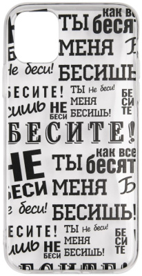 Клип-кейс RedLine