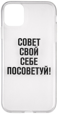 Клип-кейс RedLine