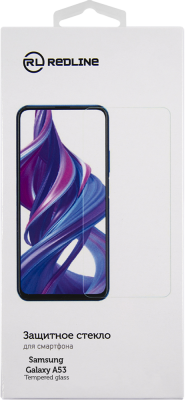 Стекло защитное RedLine