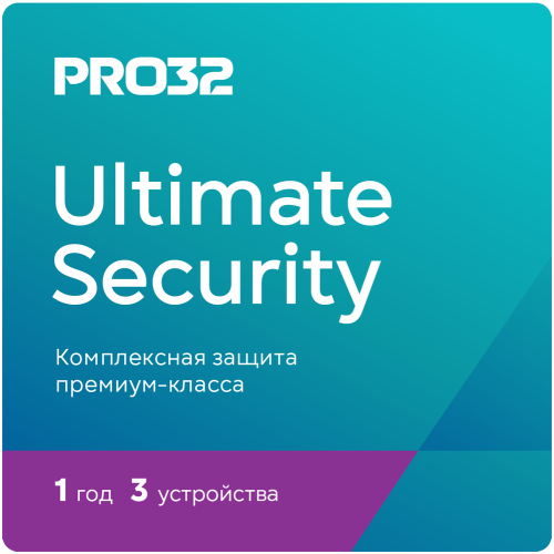 Цифровой продукт PRO32
