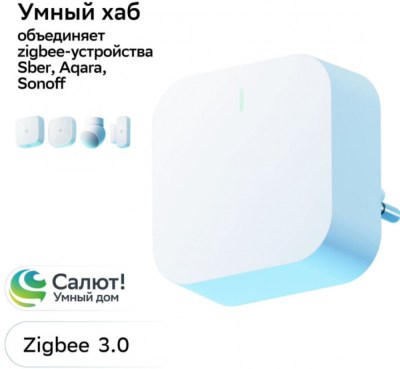 Центр управления умным домом Sber