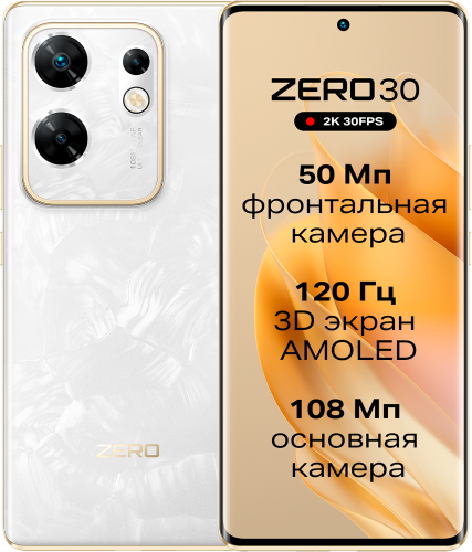 Смартфон Infinix