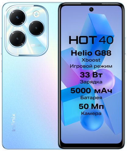 Смартфон Infinix