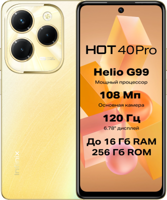 Смартфон Infinix
