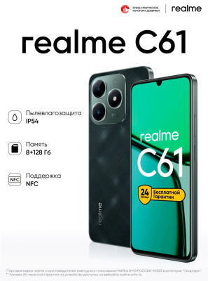 Смартфон realme