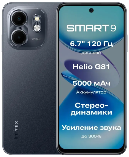 Смартфон Infinix