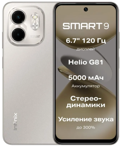 Смартфон Infinix