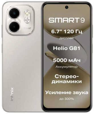 Смартфон Infinix