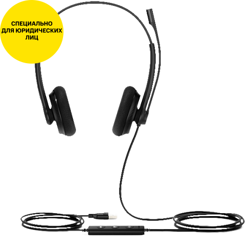 Наушники с микрофоном YEALINK