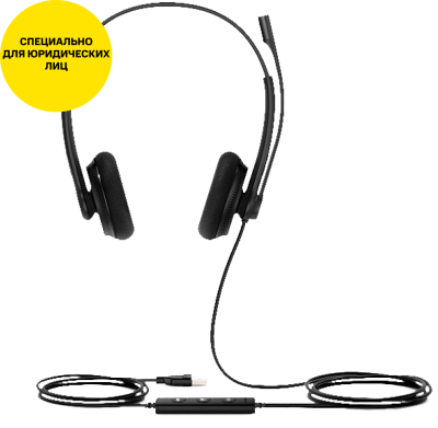Наушники с микрофоном YEALINK