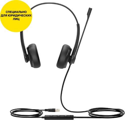 Наушники с микрофоном YEALINK