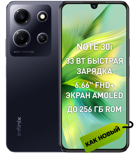 Смартфон Infinix